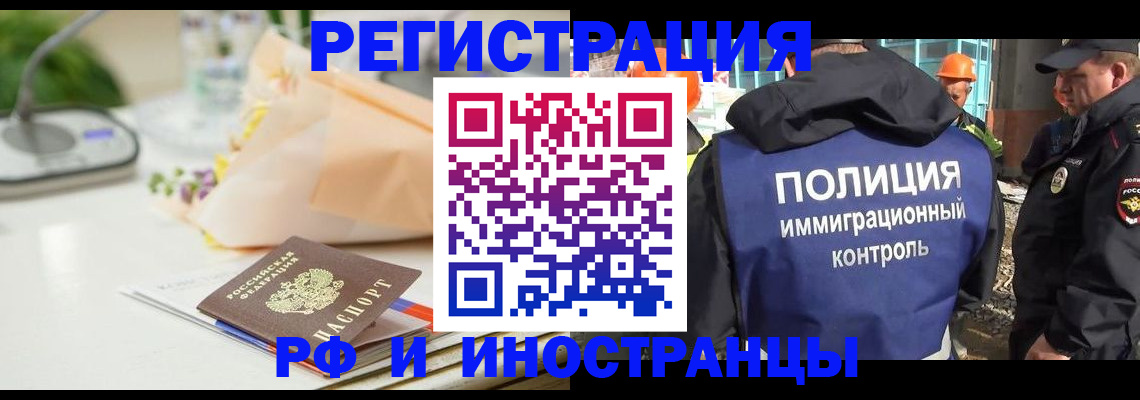 прописка гарантия в Кондрово