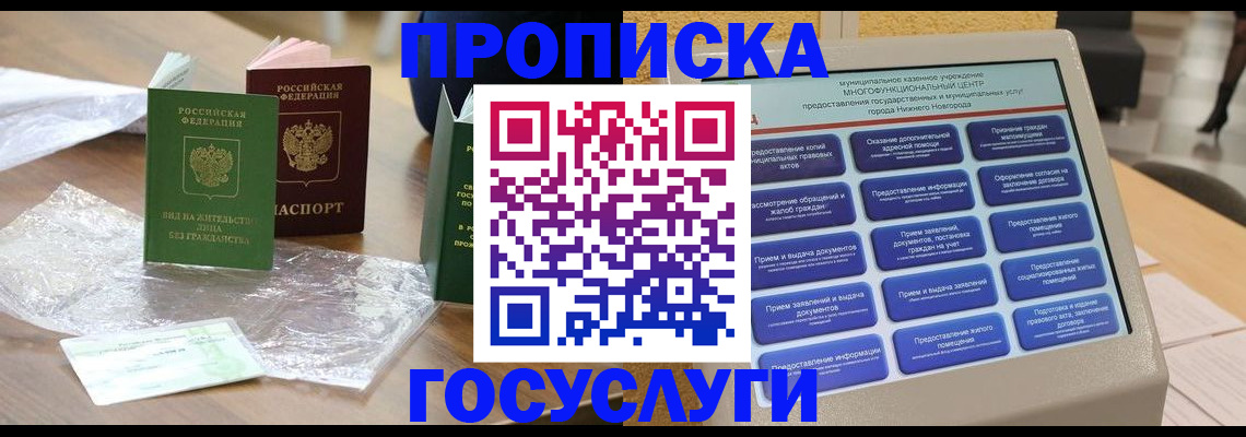 регистрация для школы в Кондрово